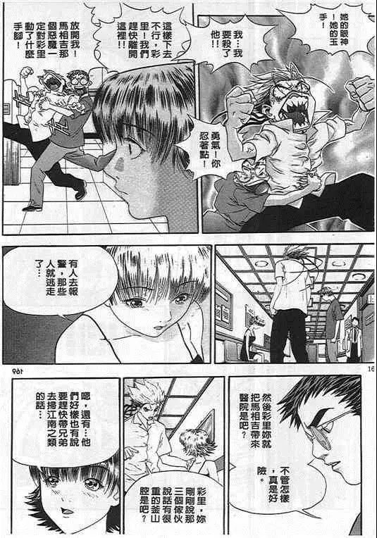 第04卷
