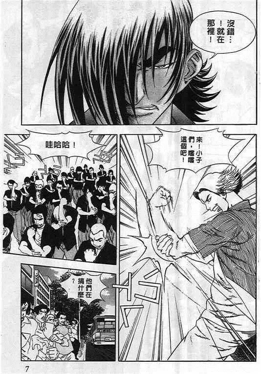 第05卷