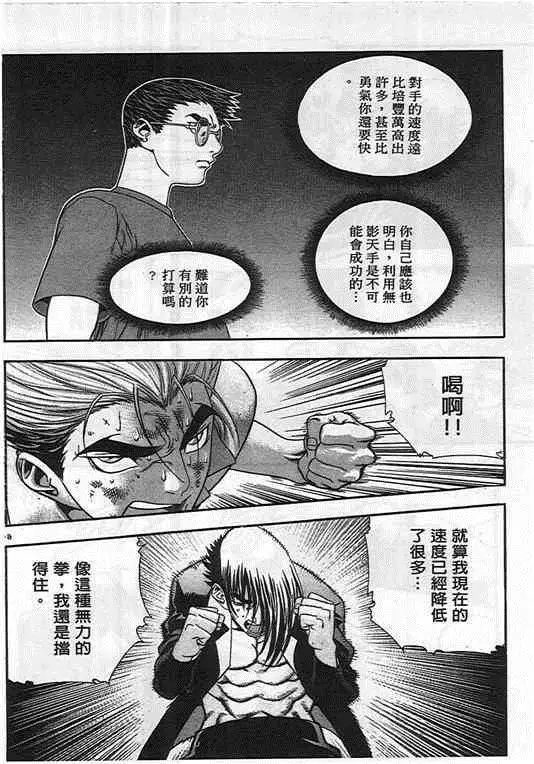 第05卷