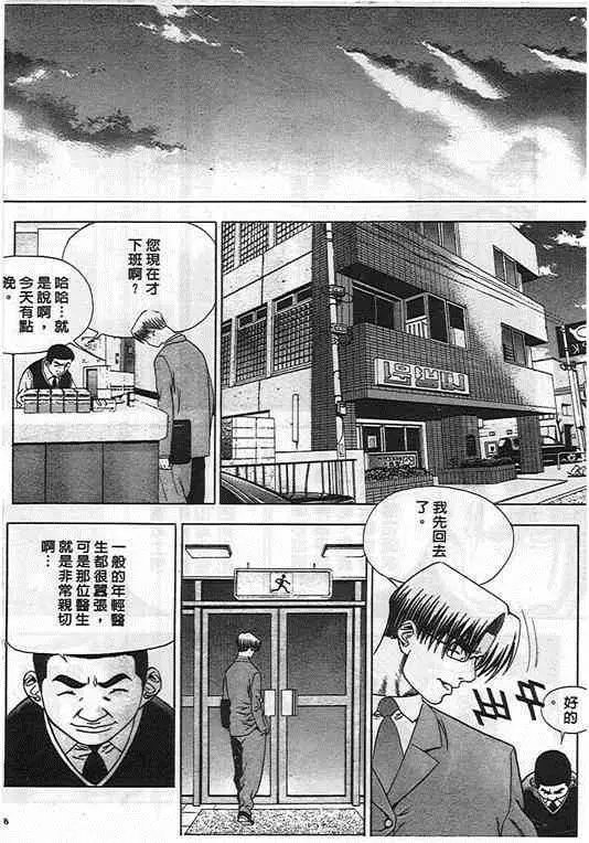 第05卷