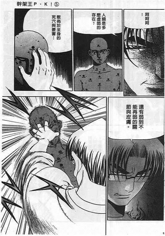 第05卷