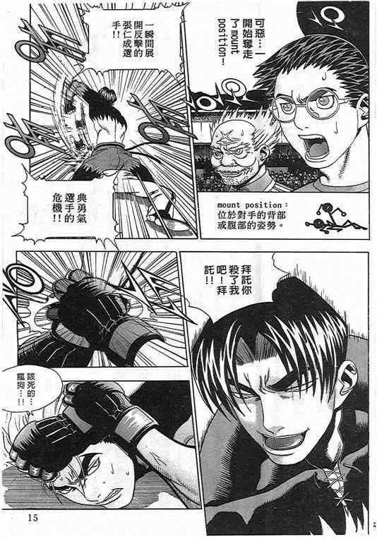 第06卷