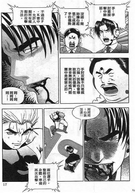 第06卷
