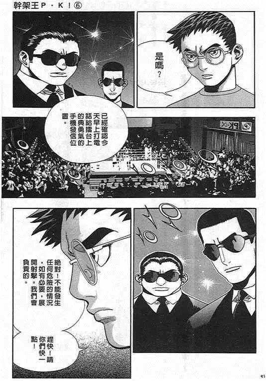 第06卷
