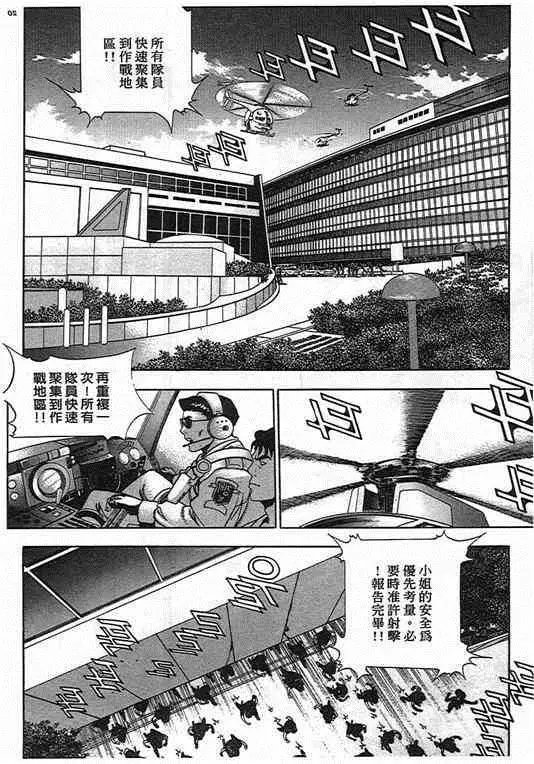 第06卷