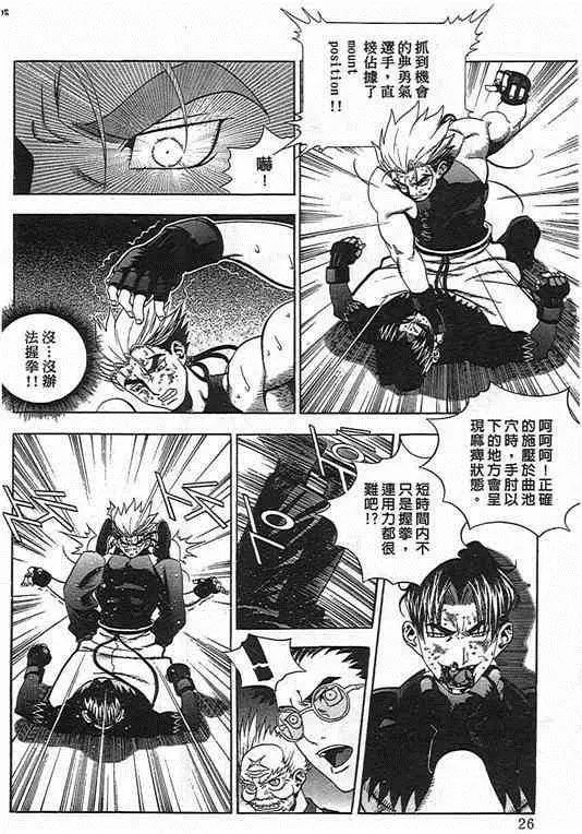 第06卷