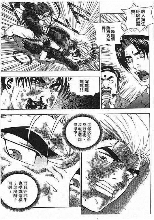 第06卷
