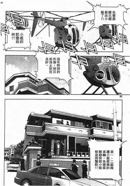 第06卷