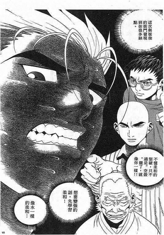 第06卷
