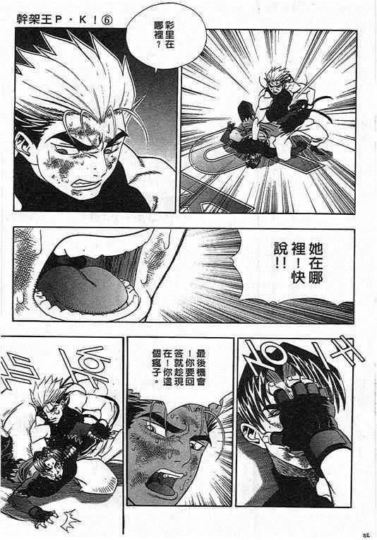 第06卷