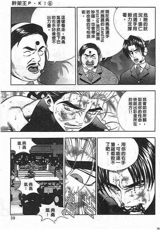 第06卷