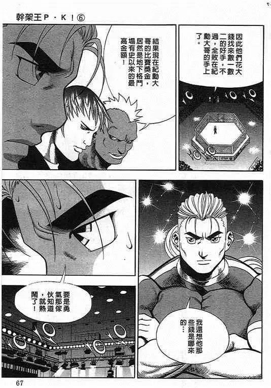 第06卷