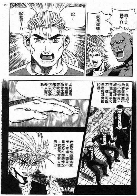 第06卷