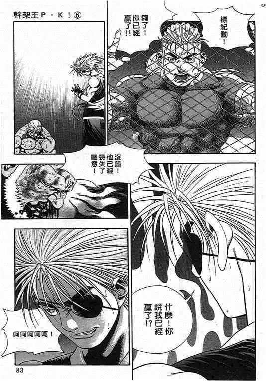 第06卷