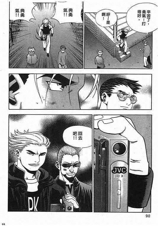 第06卷