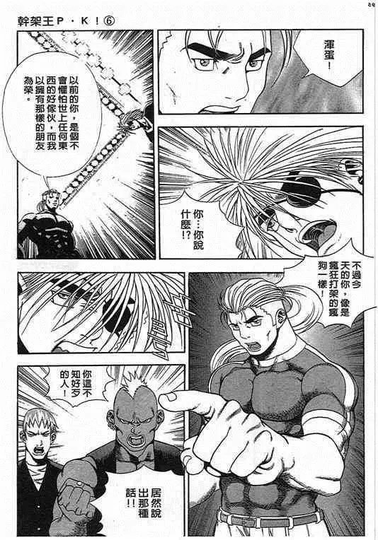 第06卷