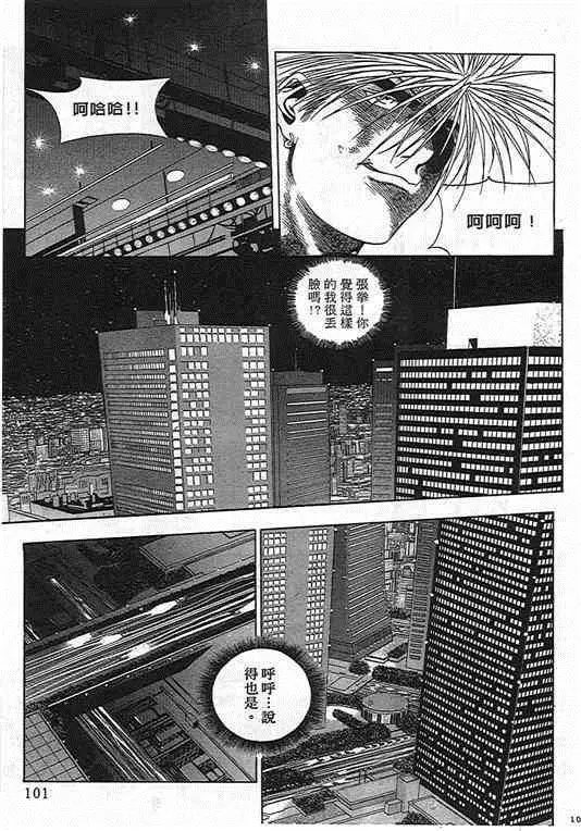 第06卷