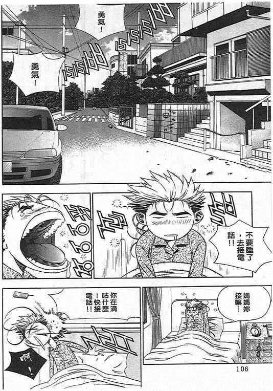第06卷