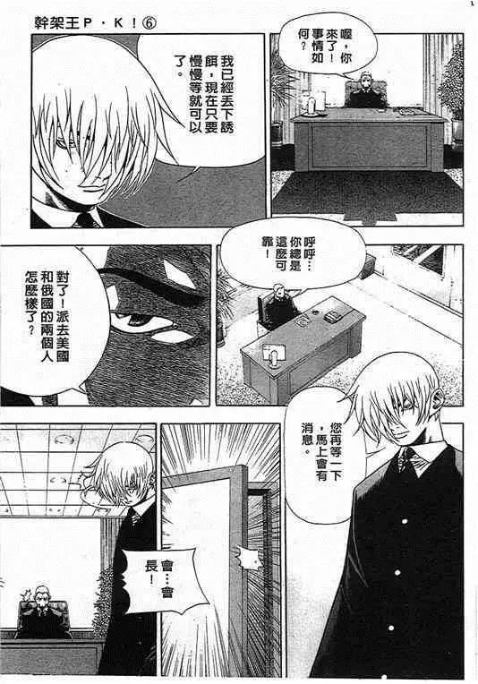 第06卷