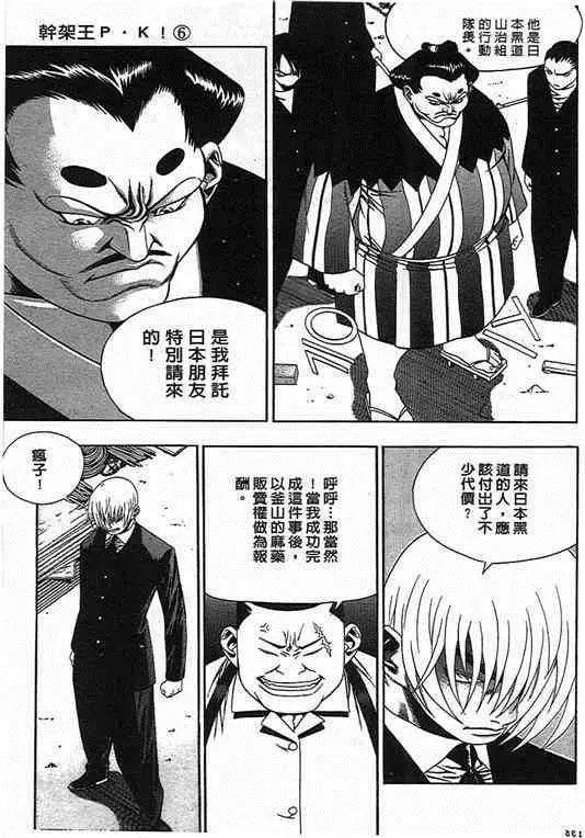 第06卷