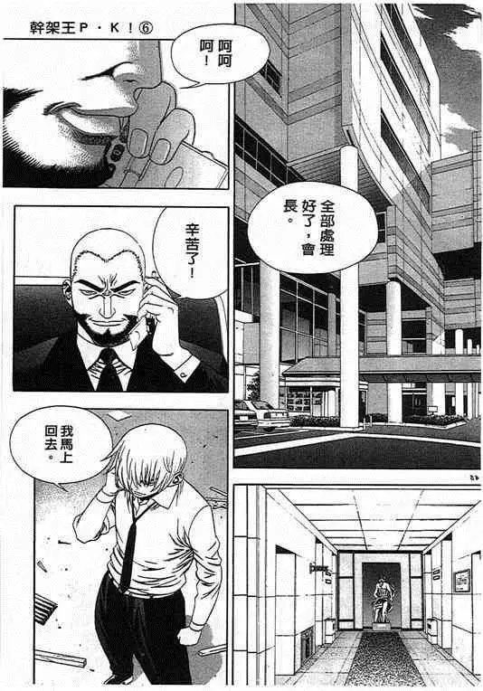 第06卷