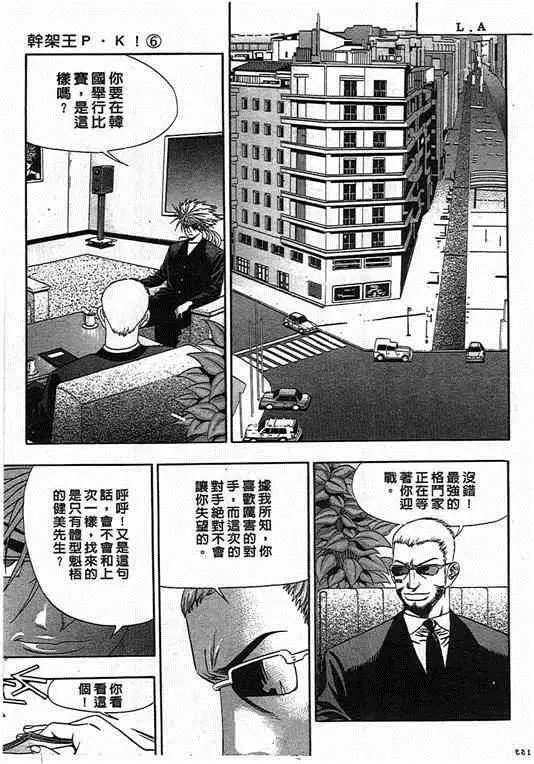 第06卷