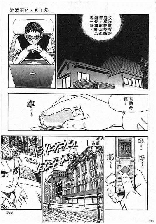 第06卷