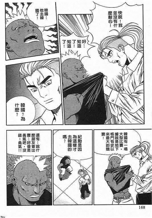 第06卷