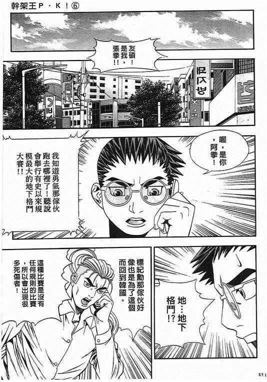 第06卷