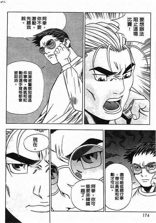 第06卷