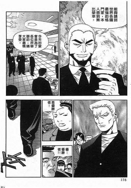 第06卷