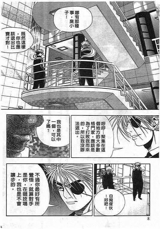 第07卷