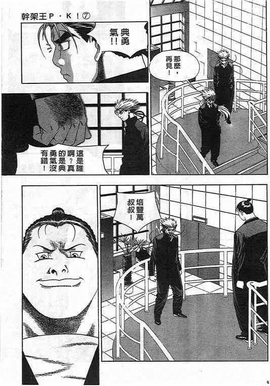 第07卷