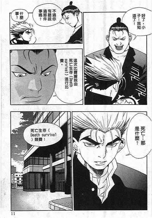 第07卷