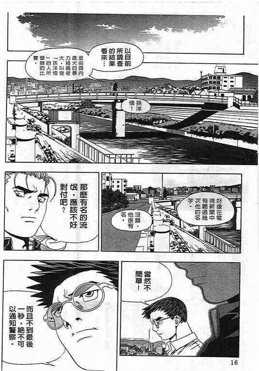 第07卷