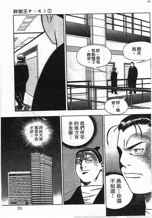第07卷