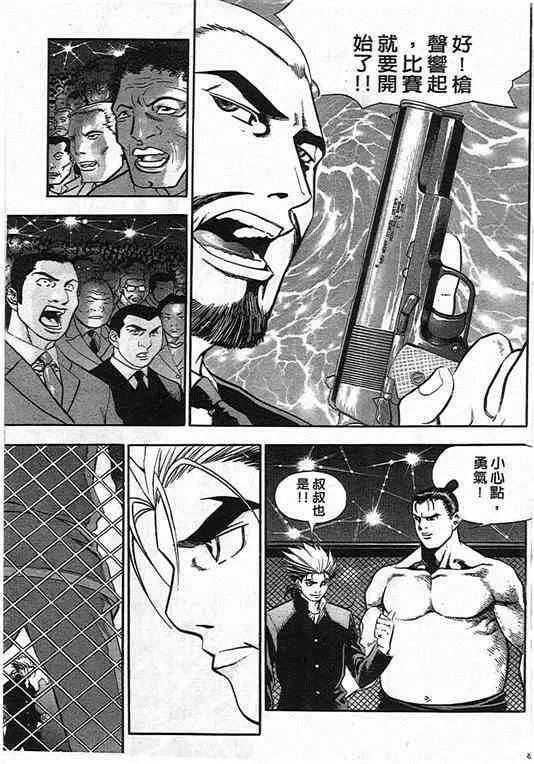 第07卷