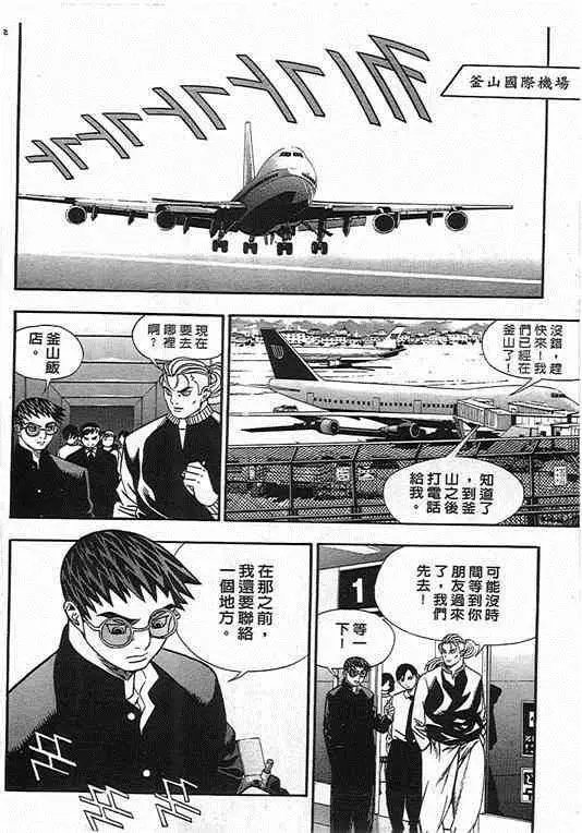 第07卷