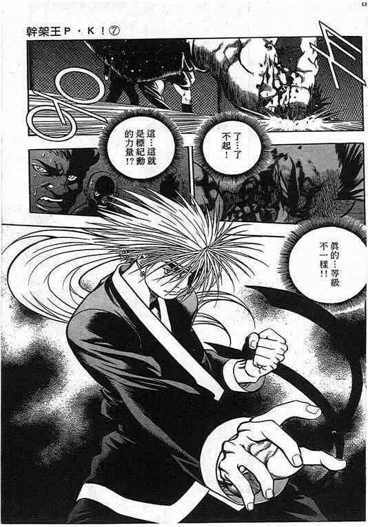 第07卷
