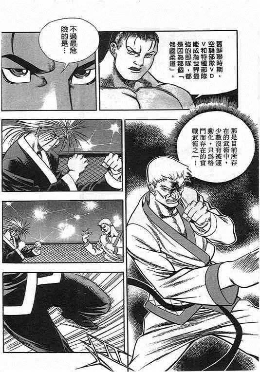 第07卷