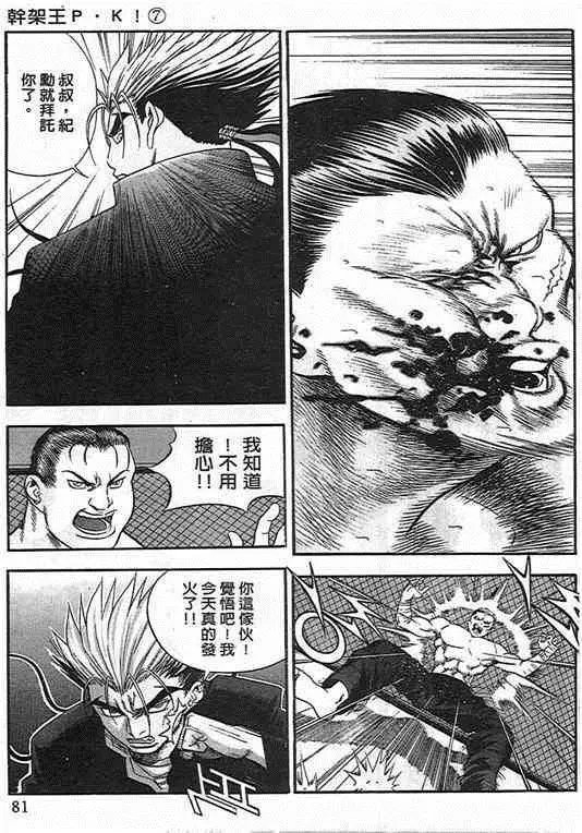 第07卷