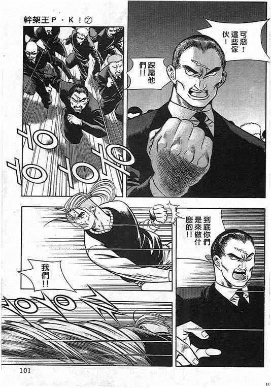 第07卷