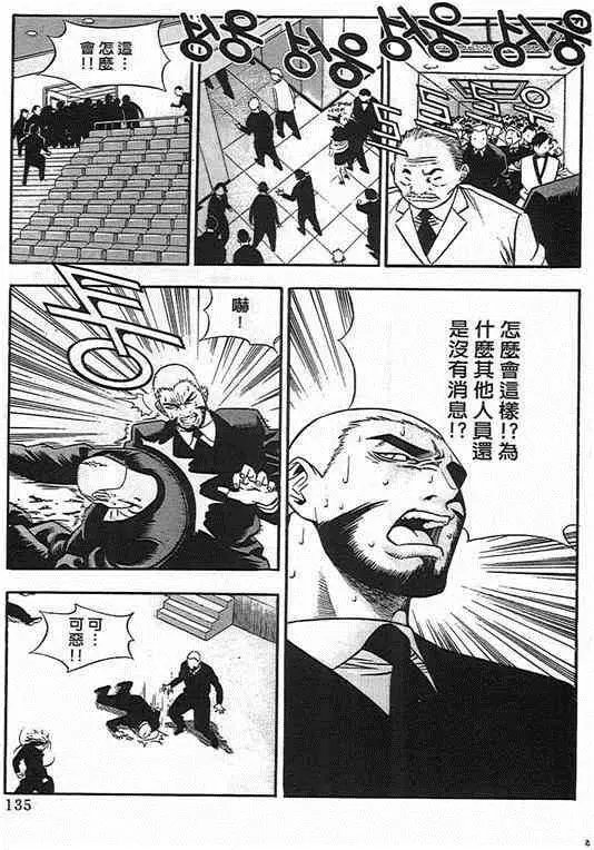 第07卷