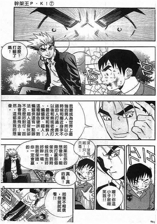 第07卷