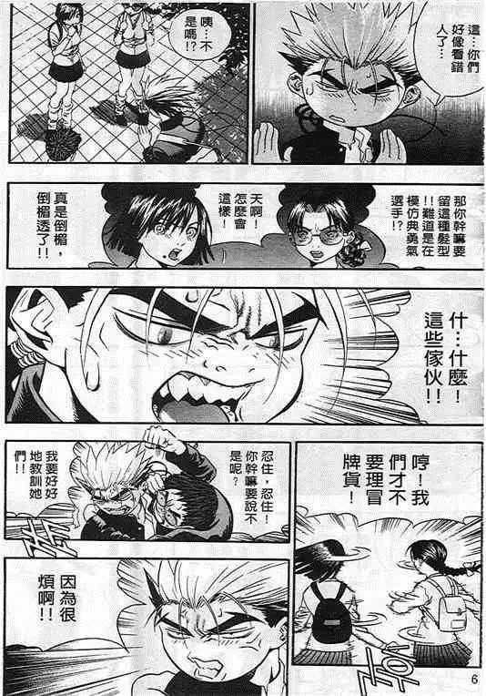 第08卷