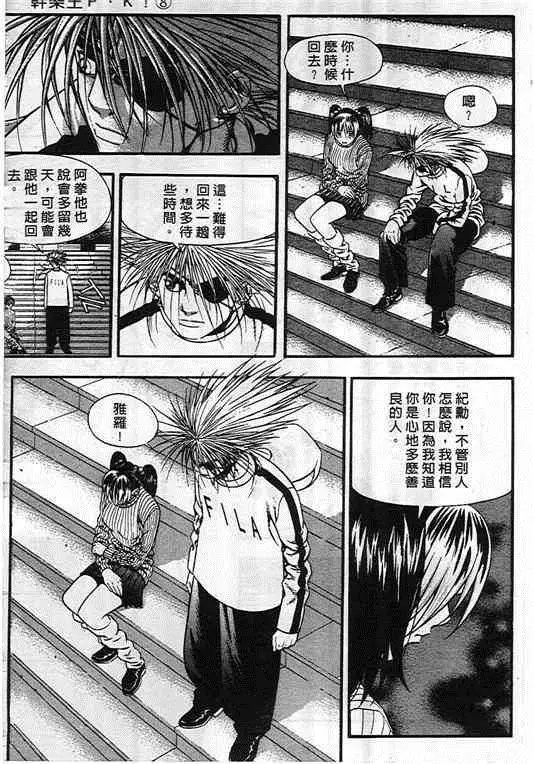 第08卷