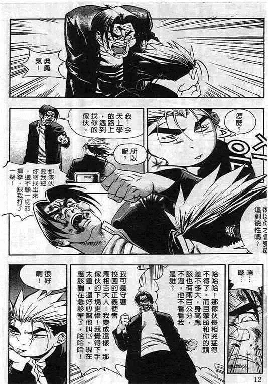 第08卷