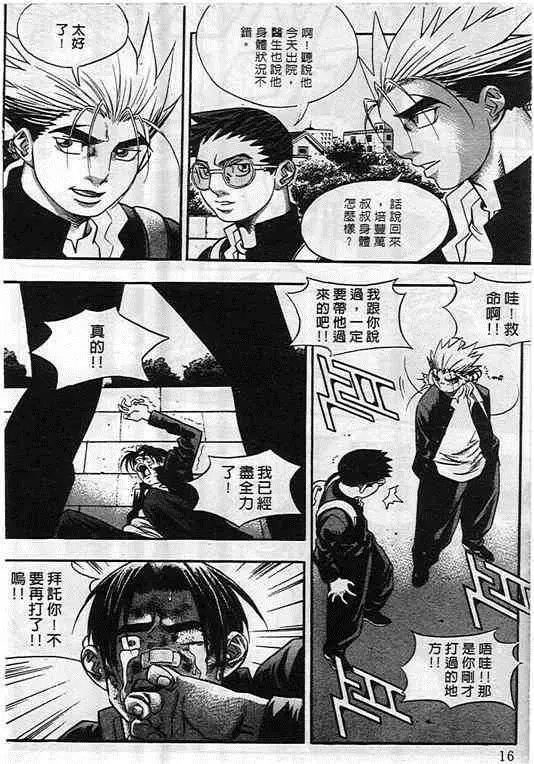 第08卷