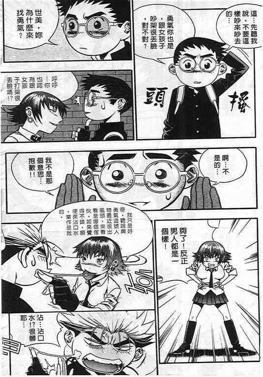 第08卷
