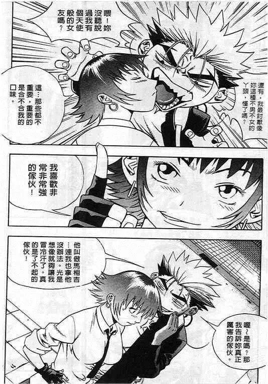 第08卷